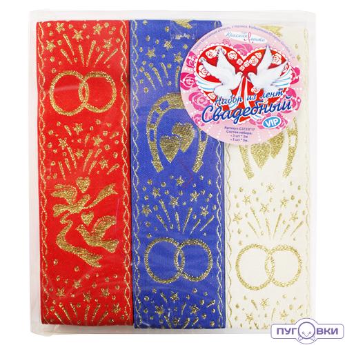 С3733 VIP Набор свадебный (Н)