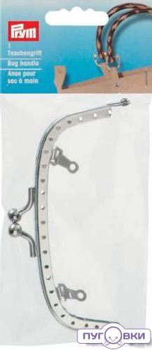 615158 Замок для сумки 'Emilia' железо Prym