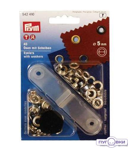 542410 Люверсы, 40шт Prym