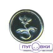 4221 Холнитен  т.сереб. 'Цветок' ГР