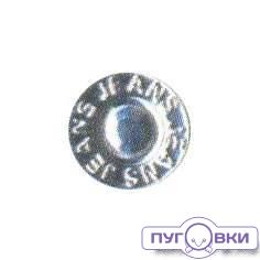 4070 Холнитен . со страз. ник. ГР