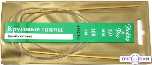 Спицыкруговые (942120)