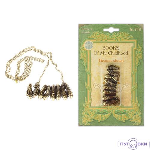 VT-81 Подвеска винтаж 'Стоптанные туфельки'