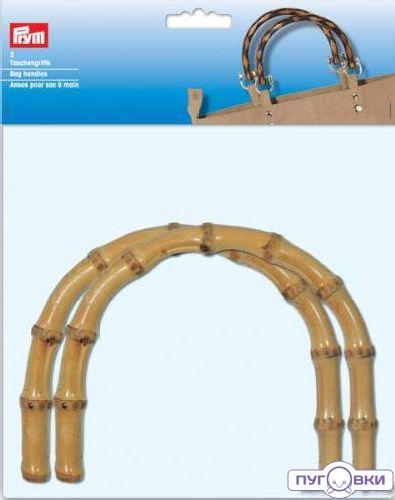 615101 Ручки для сумки 'Kim' бамбук Prym