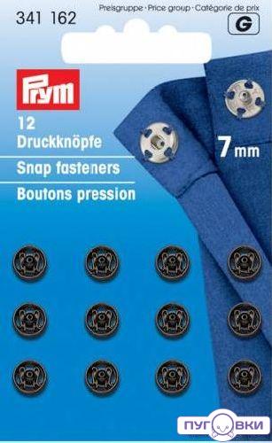 341162 Пришивные кнопки (латунь)черный цв Prym