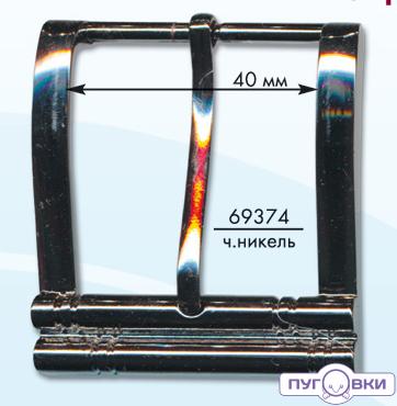 69374 Пряжка  мет. ч.ник.ГР