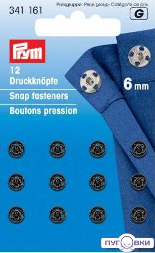 341161 Пришивные кнопки (латунь) черный цв Prym