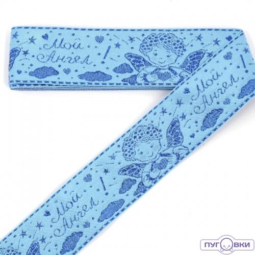 С3736 Набор 'Мой ангел'